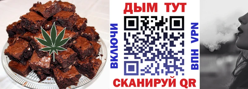 Печенье с ТГК марихуана  МЕГА ССЫЛКА  Клин  где купить наркотик 