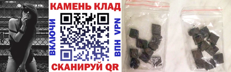 ГАШИШ Изолятор  Клин 