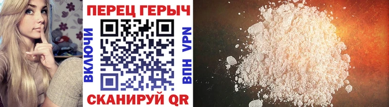 Героин герыч  blacksprut tor  Клин 