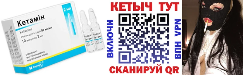 купить наркотики цена  Клин  КЕТАМИН ketamine 