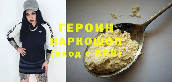 ALPHA PVP Бородино