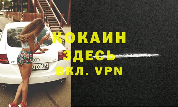 альфа пвп VHQ Верхнеуральск