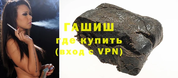 альфа пвп VHQ Верхнеуральск