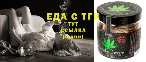 меф VHQ Верея