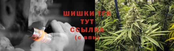 альфа пвп VHQ Верхнеуральск