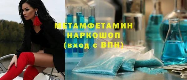 меф VHQ Верея