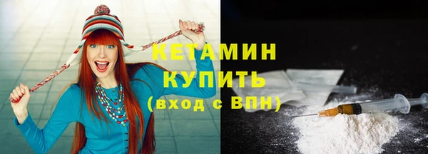 меф VHQ Верея