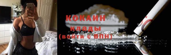 альфа пвп VHQ Верхнеуральск