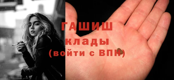 меф VHQ Верея