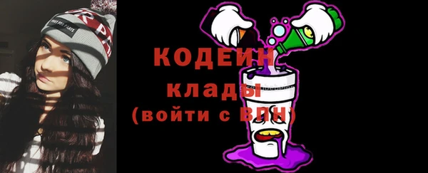 альфа пвп VHQ Верхнеуральск