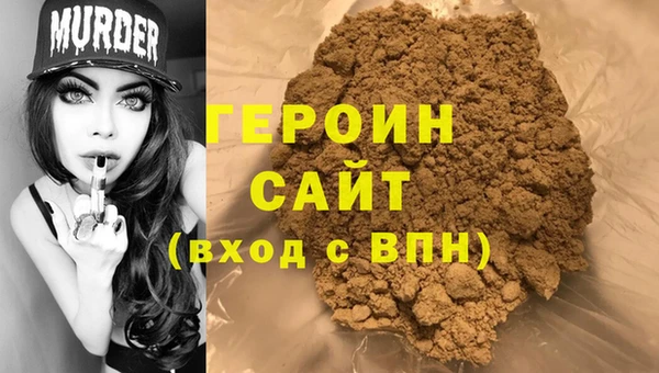 альфа пвп VHQ Верхнеуральск