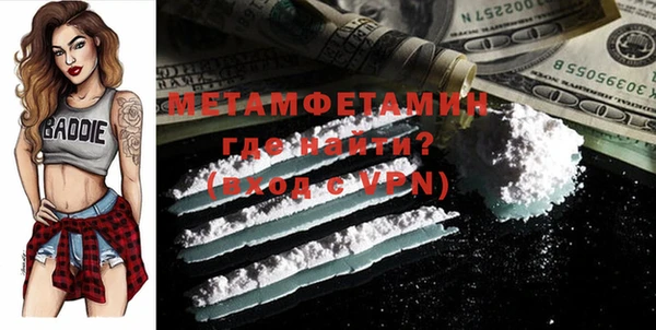 альфа пвп VHQ Верхнеуральск