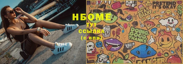 меф VHQ Верея