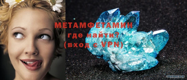 меф VHQ Верея