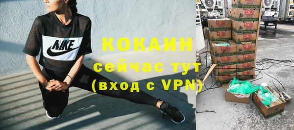 альфа пвп VHQ Верхнеуральск