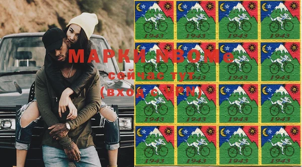 меф VHQ Верея