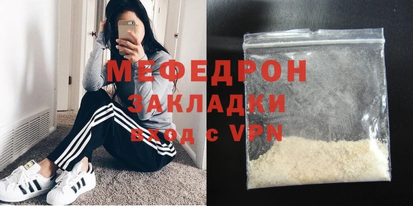 альфа пвп VHQ Верхнеуральск