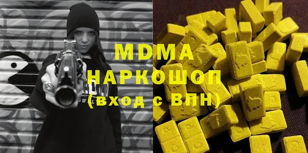 альфа пвп VHQ Верхнеуральск