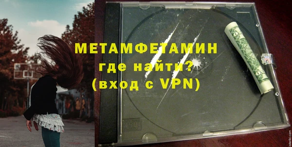 альфа пвп VHQ Верхнеуральск