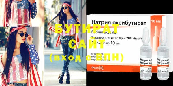 прущие грибы Верхний Тагил