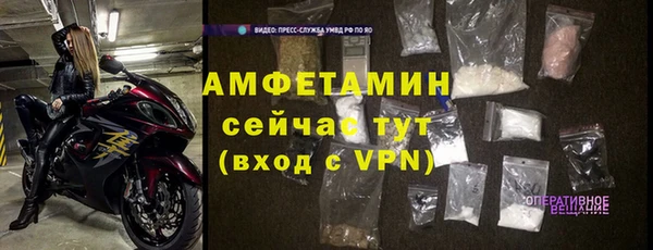 меф VHQ Верея