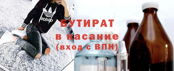 альфа пвп VHQ Верхнеуральск