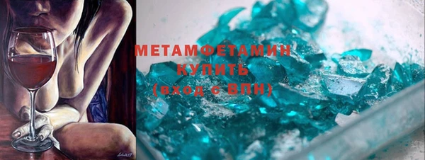 альфа пвп VHQ Верхнеуральск