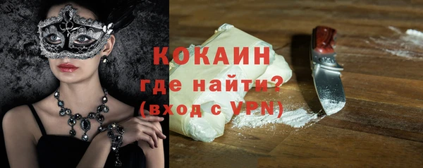 альфа пвп VHQ Верхнеуральск