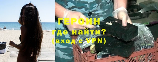 сатива Тихорецк