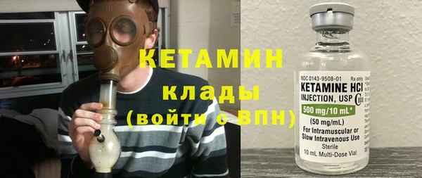 альфа пвп VHQ Верхнеуральск