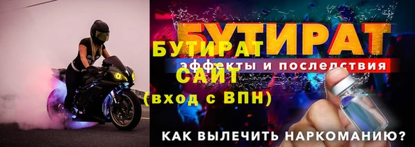 альфа пвп VHQ Верхнеуральск