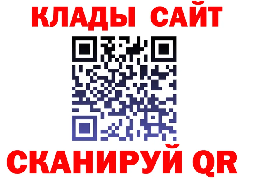 Кодеин напиток Lean (лин) зеркало shop гидра Клин
