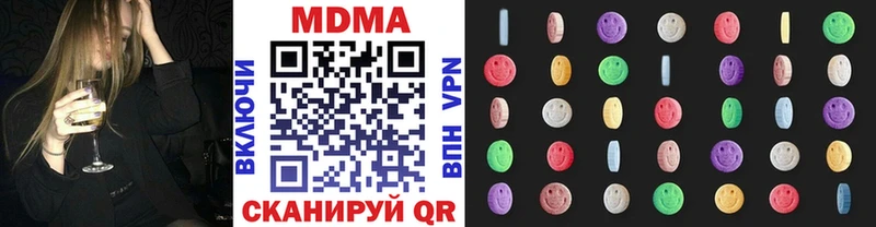 MDMA crystal  Клин 