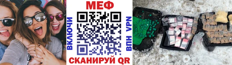 KRAKEN   где можно купить наркотик  Клин  Меф mephedrone 