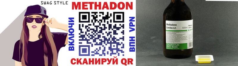 мега как зайти  Клин  МЕТАДОН кристалл 