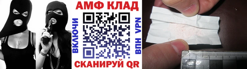 МЕТАМФЕТАМИН винт Клин